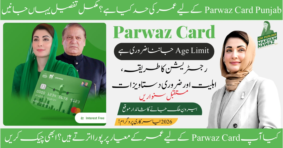 Read more about the article What is the Age Limit for Parwaz Card Punjab? Complete Eligibility Details