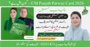 Read more about the article Who is Eligible for CM Punjab Parwaz Card 2026? Complete Eligibility Criteria, Age Limits & Requirements